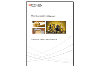 Масложировая продукция